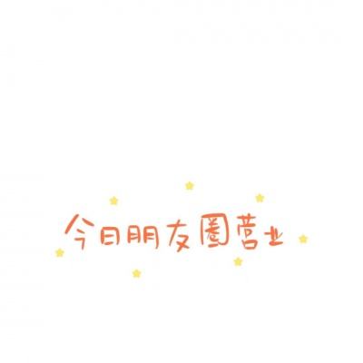 圣墟山海手游